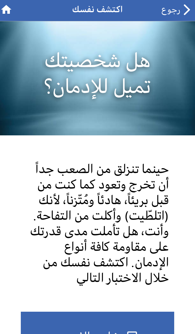 الطريق الى الله الطريق الى الله