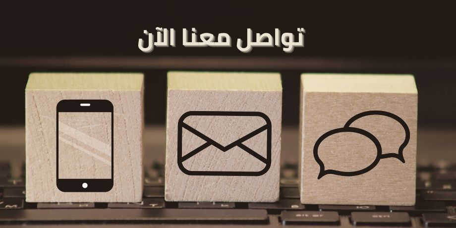 صورة تحتوي على وسائل للتواصل