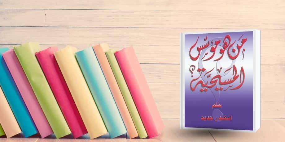 صورة تحتوي على كتب