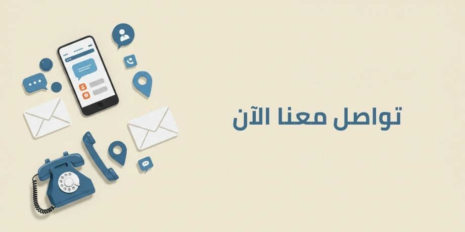 صورة تحتوي على وسائل للتواصل