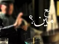 اتبع مين؟